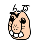 ギャルな「おぢ」②（個別スタンプ：11）