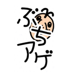 ギャルな「おぢ」②（個別スタンプ：16）