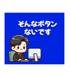 情報システム部、IT部門の独り言・2（個別スタンプ：9）