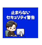 情報システム部、IT部門の独り言・2（個別スタンプ：19）