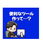 情報システム部、IT部門の独り言・2（個別スタンプ：21）