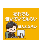 情報システム部、IT部門の独り言・2（個別スタンプ：24）