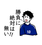 サッカー少年よ 、青に染まれ！！ vol.02（個別スタンプ：2）