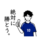 サッカー少年よ 、青に染まれ！！ vol.02（個別スタンプ：3）