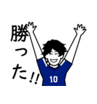 サッカー少年よ 、青に染まれ！！ vol.02（個別スタンプ：5）