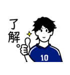 サッカー少年よ 、青に染まれ！！ vol.02（個別スタンプ：21）