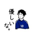 サッカー少年よ 、青に染まれ！！ vol.02（個別スタンプ：24）