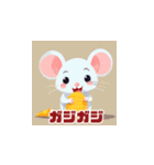 赤ちゃん動物のバドミントン（個別スタンプ：8）