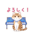 癒しのピアノ猫。ほのぼの音楽日記その1（個別スタンプ：3）