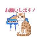 癒しのピアノ猫。ほのぼの音楽日記その1（個別スタンプ：4）