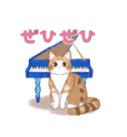 癒しのピアノ猫。ほのぼの音楽日記その1（個別スタンプ：5）