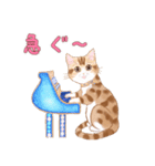 癒しのピアノ猫。ほのぼの音楽日記その1（個別スタンプ：12）