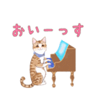 癒しのピアノ猫。ほのぼの音楽日記その1（個別スタンプ：20）