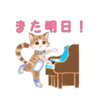 癒しのピアノ猫。ほのぼの音楽日記その1（個別スタンプ：22）