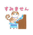 癒しのピアノ猫。ほのぼの音楽日記その1（個別スタンプ：24）