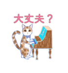 癒しのピアノ猫。ほのぼの音楽日記その1（個別スタンプ：26）