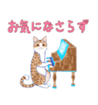 癒しのピアノ猫。ほのぼの音楽日記その1（個別スタンプ：31）