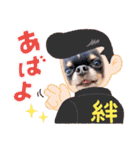 なかよし6わんず（個別スタンプ：27）