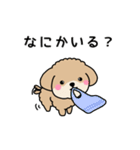 いぬっここ（個別スタンプ：25）