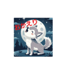 犬の仲間かな？（個別スタンプ：1）