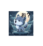 犬の仲間かな？（個別スタンプ：2）