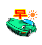スーパーカーで挨拶(中国語)（個別スタンプ：1）