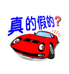 スーパーカーで挨拶(中国語)（個別スタンプ：6）