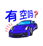 スーパーカーで挨拶(中国語)（個別スタンプ：14）