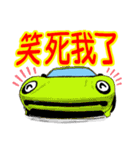 スーパーカーで挨拶(中国語)（個別スタンプ：27）