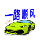 スーパーカーで挨拶(中国語)（個別スタンプ：29）