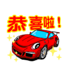 スーパーカーで挨拶(中国語)（個別スタンプ：33）