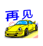 スーパーカーで挨拶(中国語)（個別スタンプ：39）