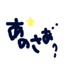 乱暴なすず本 恋愛  また寝ぼう（個別スタンプ：3）