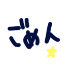 乱暴なすず本 恋愛  また寝ぼう（個別スタンプ：8）