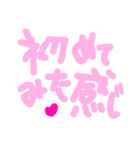乱暴なすず本 恋愛  また寝ぼう（個別スタンプ：9）
