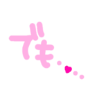 乱暴なすず本 恋愛  また寝ぼう（個別スタンプ：11）