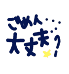 乱暴なすず本 恋愛  また寝ぼう（個別スタンプ：14）