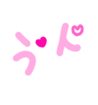 乱暴なすず本 恋愛  また寝ぼう（個別スタンプ：15）