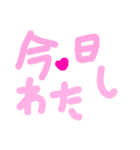 乱暴なすず本 恋愛  また寝ぼう（個別スタンプ：17）