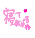 乱暴なすず本 恋愛  また寝ぼう（個別スタンプ：19）