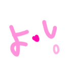 乱暴なすず本 恋愛  また寝ぼう（個別スタンプ：21）