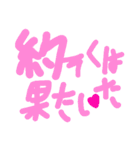 乱暴なすず本 恋愛  また寝ぼう（個別スタンプ：22）