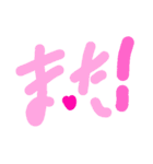 乱暴なすず本 恋愛  また寝ぼう（個別スタンプ：31）