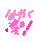 乱暴なすず本 恋愛  また寝ぼう（個別スタンプ：33）