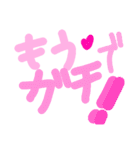 乱暴なすず本 恋愛  また寝ぼう（個別スタンプ：34）