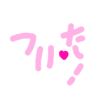 乱暴なすず本 恋愛  また寝ぼう（個別スタンプ：37）