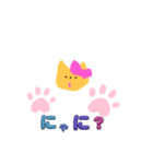 可愛い動物大しゅうごう（個別スタンプ：1）