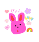 可愛い動物大しゅうごう（個別スタンプ：2）