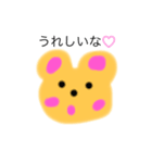 可愛い動物大しゅうごう（個別スタンプ：3）