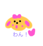 可愛い動物大しゅうごう（個別スタンプ：4）